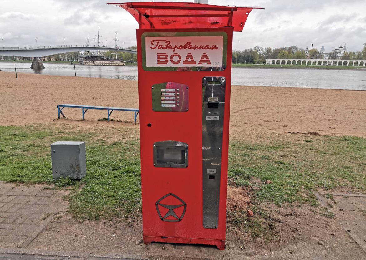 Soviet soda machine in Novgorod