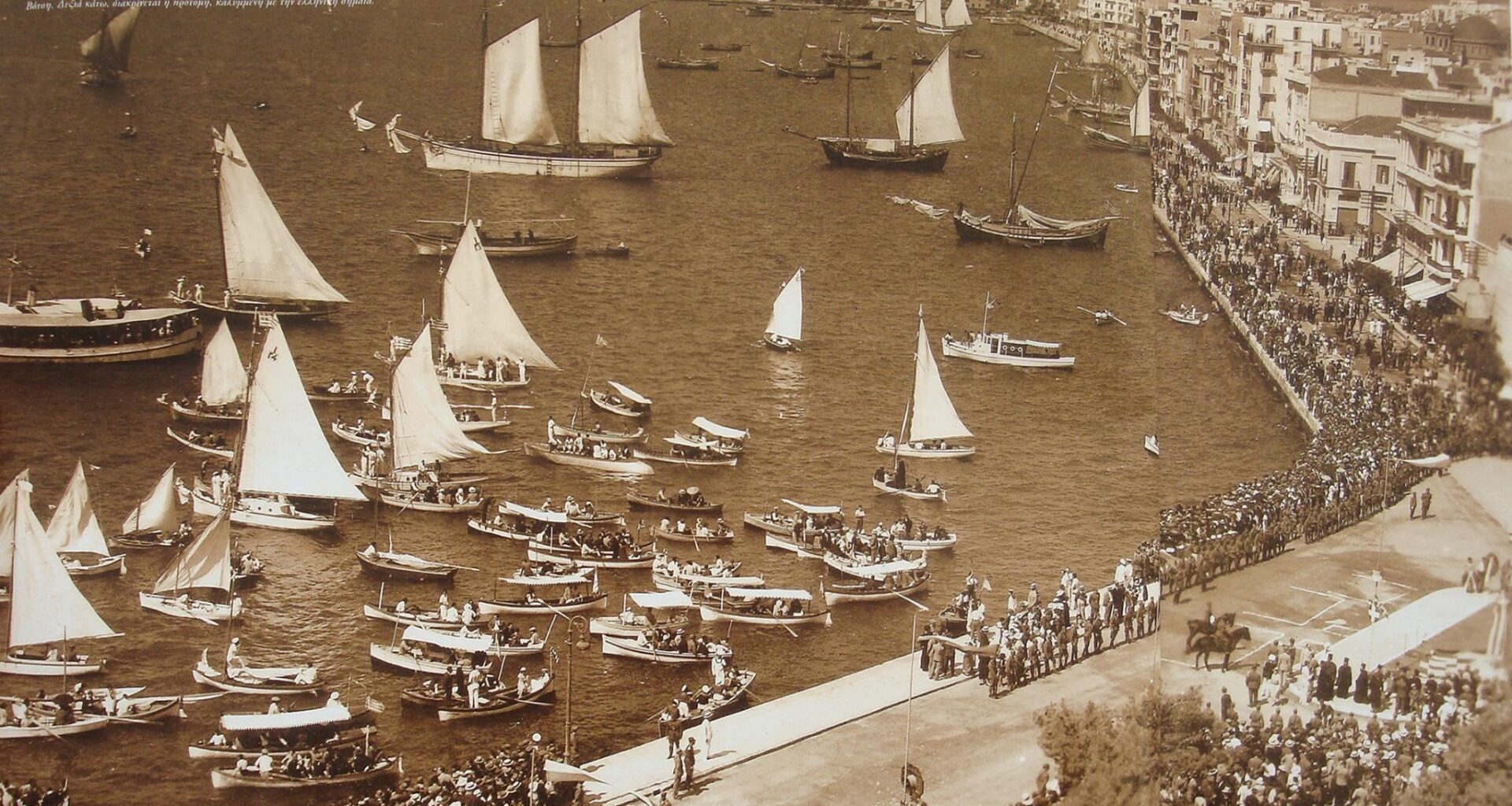 Some old pictures of Thessaloniki, Greece.