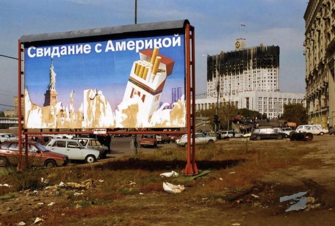 Moscow, 1993