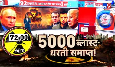 War Breaking News LIVE: जिसका डर था वही हुआ..यूक्रेन पहुंची NATO सेना! | Russia Ukraine War | NATO