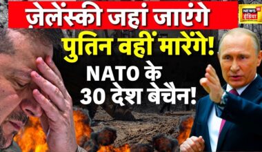 Russia Ukraine War LIVE : यूक्रेन में रूस ने जीता मैदान? | News 18 Live | Putin | Zelenskyy | Hindi