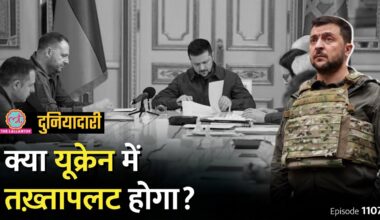 Russia-Ukraine War के बीच ये कांड हो गया, आपको पता चला? Putin | NATO | Zelenskyy | Duniyadari E1107