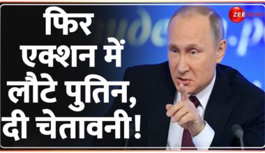 Russia Ukraine War Update: फिर एक्शन में लौटे पुतिन, दी चेतावनी! President Putin | World News |Hindi