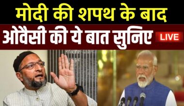 PM Narendra Modi के शपथग्रहण के बाद Asaduddin Owaisi की ये बात तो सुनिए | NDA | INDIA | LIVE