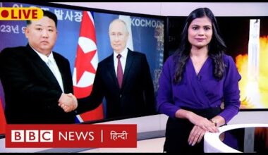 Russia Ukraine War के बीच Kim Jong Un से मिलने North Korea क्यों गए Vladimir Putin (BBC Hindi)