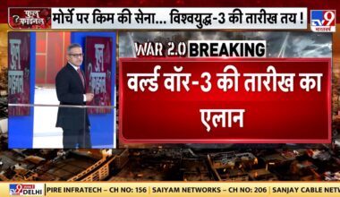 Russia Ukraine War News LIVE: World War-3 की तारीख का एलान | Putin | Zelenskyy | NATO | America