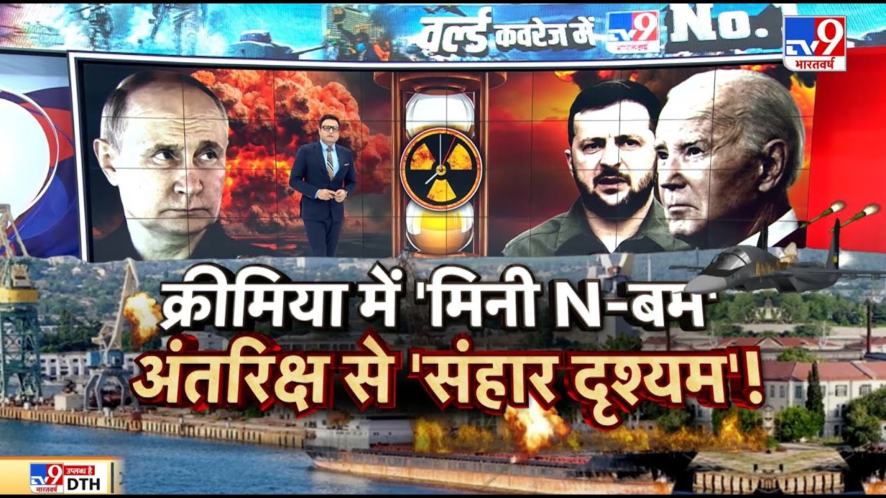 Russia Ukraine War: रूसी डिफेंस सिस्टम के बड़े हमले, 24 घंटे में यूक्रेन के 9 Su-27 ध्वस्त | Putin