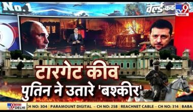 Russia Ukraine War: Kharkiv में यूक्रेन का पलटवार, रूस के 3 सैनिकों ने सरेंडर किया | Putin | NATO