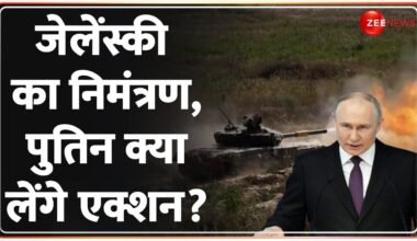 Russia-Ukraine War Update Today: जेलेंस्की का निमंत्रण, पुतिन क्या लेंगे एक्शन? | Putin Vs Zelenskyy