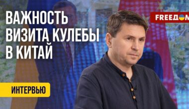 Михаил Подоляк. Интервью (2024) Новости Украины