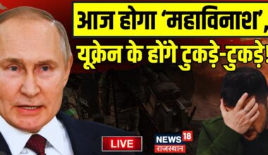 Russia Ukraine War News LIVE : भड़क गए Putin, अब Ukraine का होगा 'अंत' ! Russia vs Ukraine Live |Live