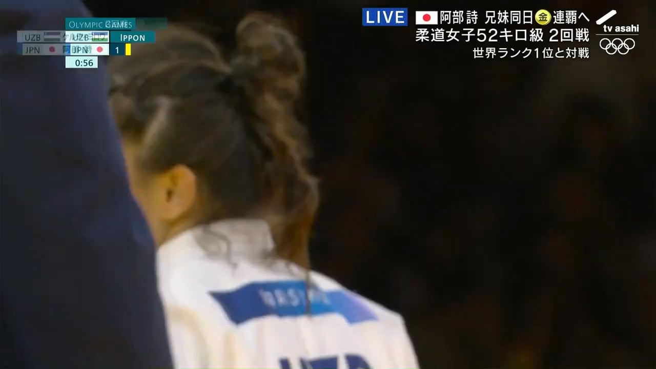 Uta Abe devastated after her first defeat since 2019 (she's the defending judo gold medalist). First time she will be leaving major tournament without a medal.