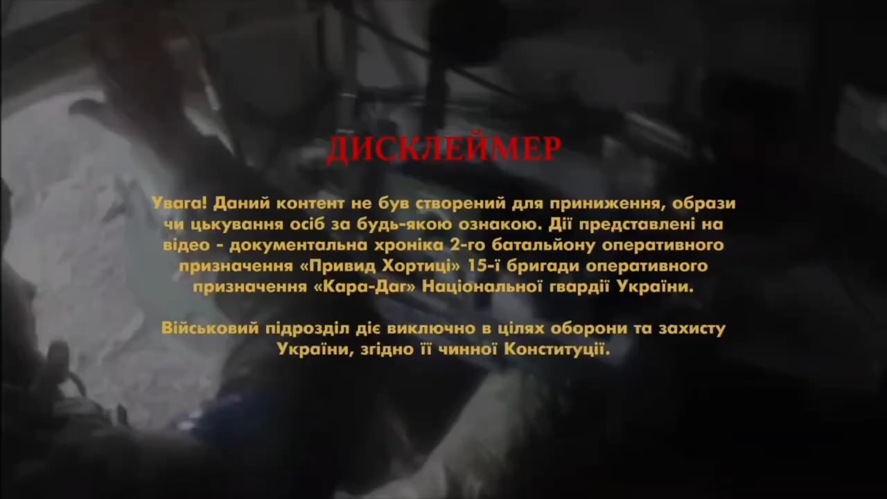 Assault on russian positions in the Zaporizhzhia region by the soldiers of the “Ghost/ of Khortytsia” unit from the 15th "Kara-Dag" unit from the NGU, Summer 2023.