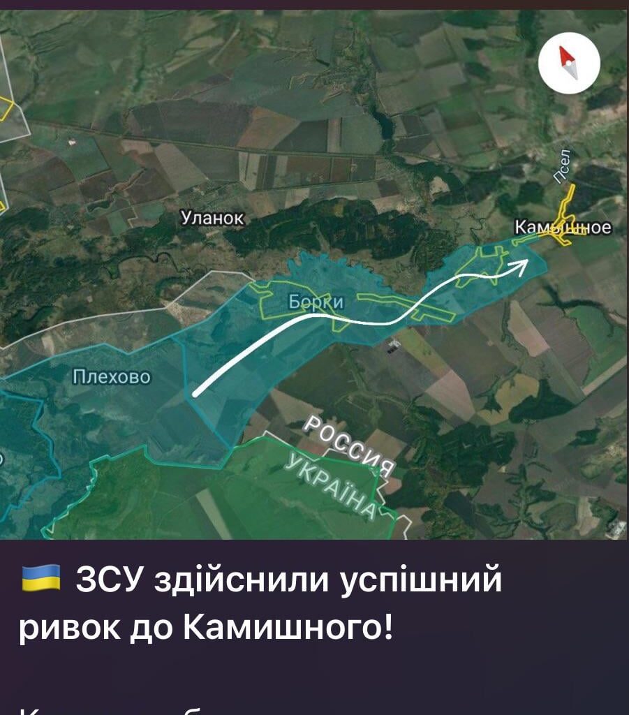 Ukraine armed forces make a succesfull dash to Kamyshnoe, Kursk