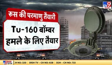 Russia Ukraine War: नाटो-रूस में टकराव बढ़ने का अंदेशा, मोल्दोवा में NATO ने शुरू किया युद्धाभ्यास