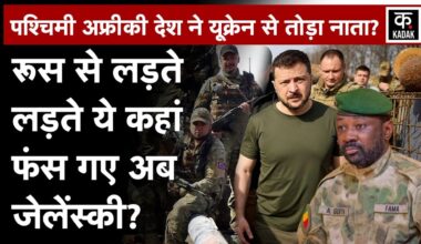 Russia Ukraine War: Mali ने Kyiv को दिया झटका, क्या Zelenskyy की बढ़ेगी परेशानी?| Wagner Group |N18G