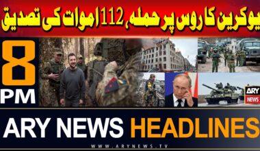 ARY News 8 PM Headlines | 11th August 2024 | Ukraine-Russia Conflict Updates