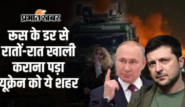 Russia-Ukraine War Updates:  बदले की आग में जल रहा रूस, यूक्रेन को रातों-रात खाली करना पड़ा शहर