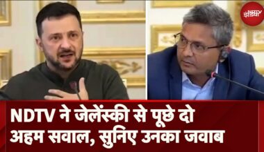 Russia Ukraine War: NDTV ने Ukraine President Zelenskyy से पूछे दो अहम सवाल, सुनिए उनका जवाब