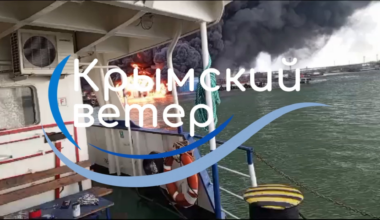 The burning ferry "Conro Trader" in the port of "Kavkaz" - from close range(translation requested)