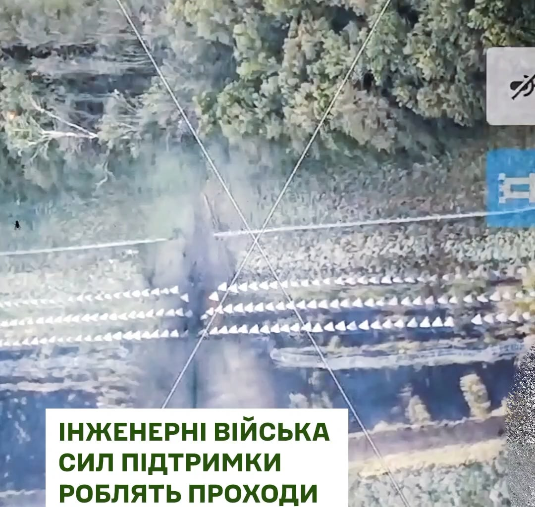 Ukrainian 49th Separate Engineering Assault Brigade breaching Russian minefields and lines of obstacles during invasion into Kursk Oblast, August 2024