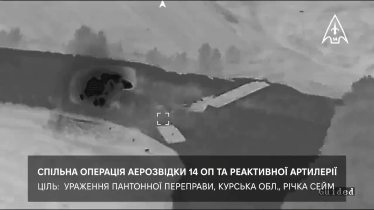 Drone footage of a Ukrainian HIMARS strike on a Russian pontoon crossings over the Seym river. Kursk Oblast.