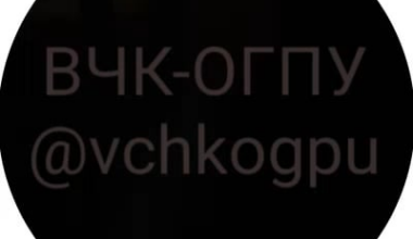 Military airfield near Lipetsk was having a disco night hosted by the AFU. The locals were satisfied with the party