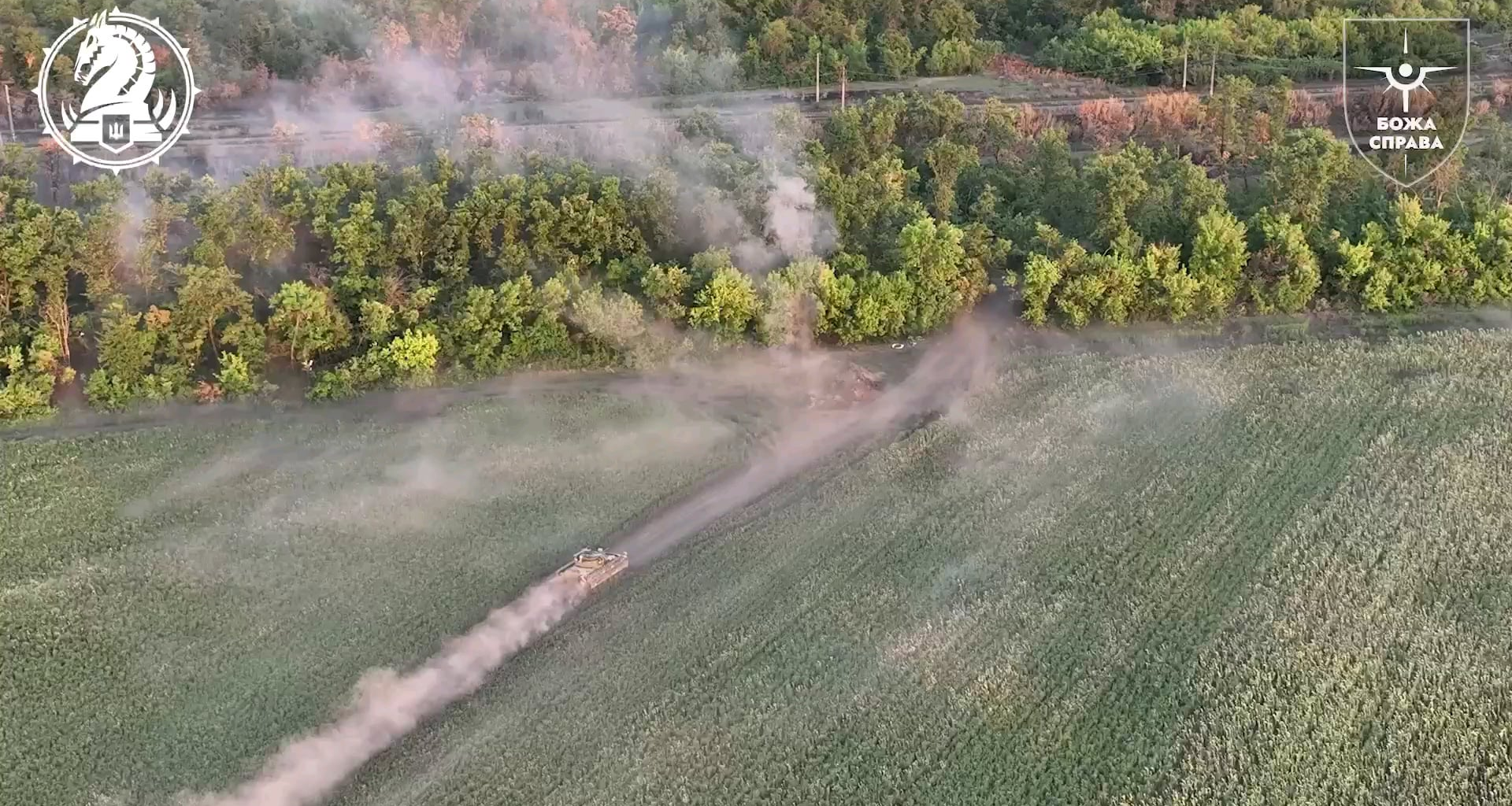 Danger close artillery cover on Ukrainian position, and subsequent evacuation by Bradley IFV, Pokrovsky direction