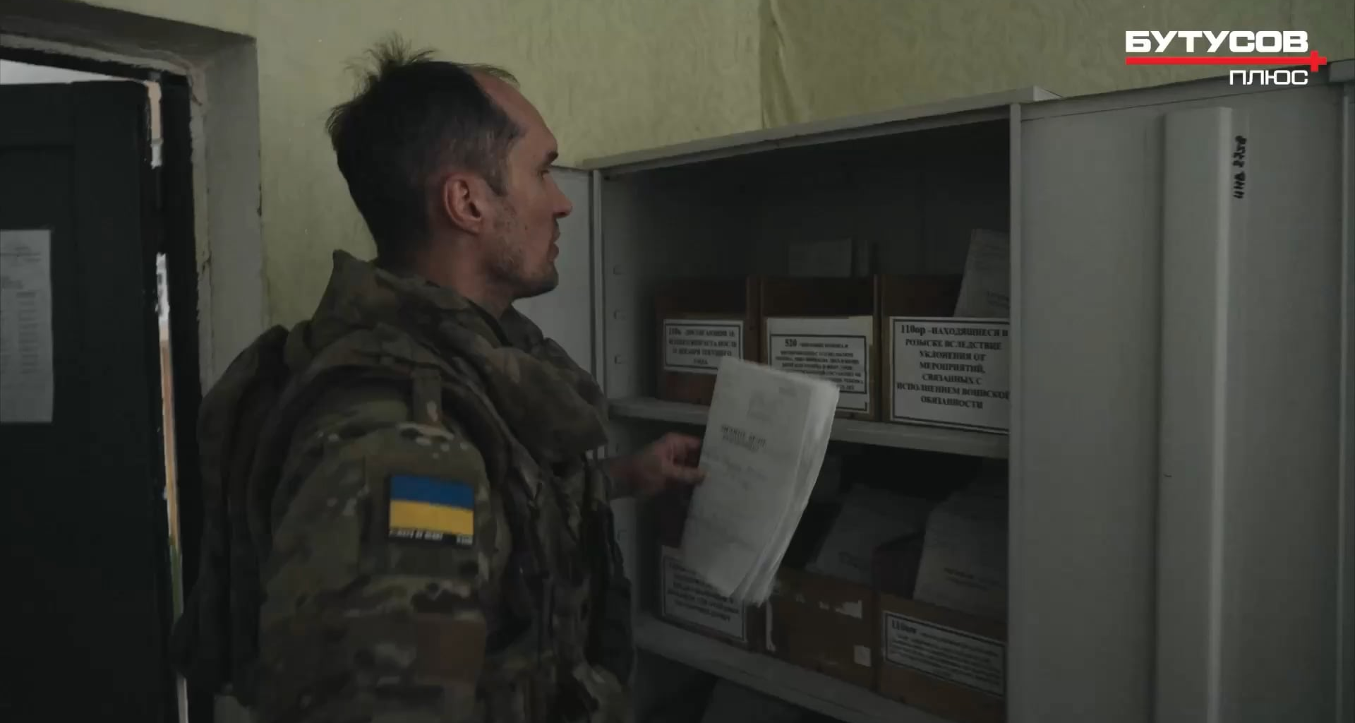 Ukrainian troops destroy documents of Russian citizens who chose to dodge the draft, and not fight in Putin’s war, so that the Russian authorities won’t be able to find them. Sudzha, Kursk Region - August 2024