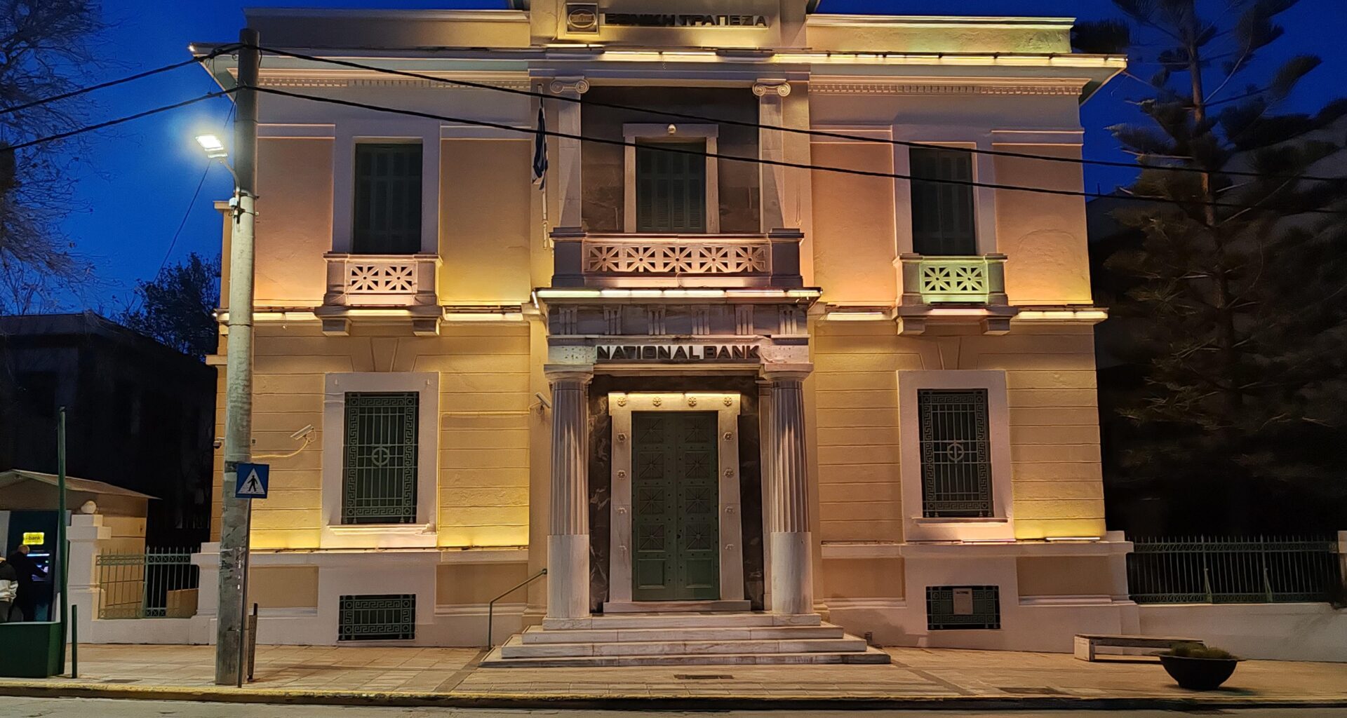 Greece National Bank, Chios Branch.