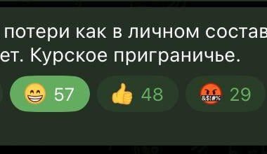 The Ukrainian army is approaching the city of Suja, the vaunted Akhmat has fled. Residents of Suja are trying to flee to Kursk. The Kursk region is under intense fire