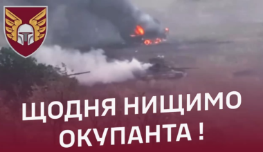 Ukraine's 46th Airmobile Brigade fended off a Russian mechanized assault, using a combination of artillery, ATGMs, and strike drones to destroy seven Russian armored vehicles and numerous dismounted infantry, holding the line and forcing a retreat. Published August 31, 2024