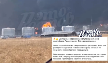 Burning oil depot in Rostov region, day 5 - fire coming closer to tanks with kerosene (translation in comments)