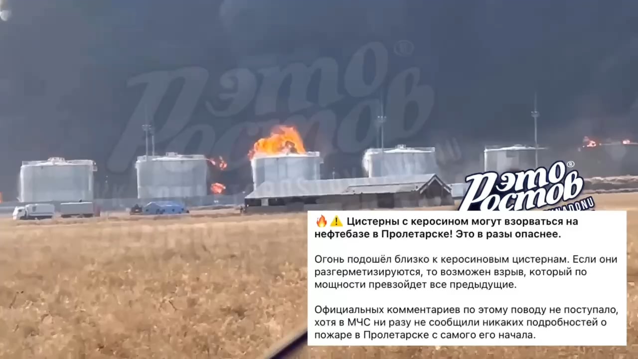 Burning oil depot in Rostov region, day 5 - fire coming closer to tanks with kerosene (translation in comments)