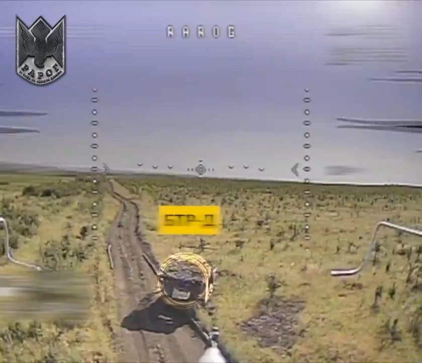 A Ukrainian FPV pilot attacks a Russian BTR-D /BMP-1 after it has lost its track. This transport vehicle is usually used by airborne troops. Khromove, Donetsk Oblast.