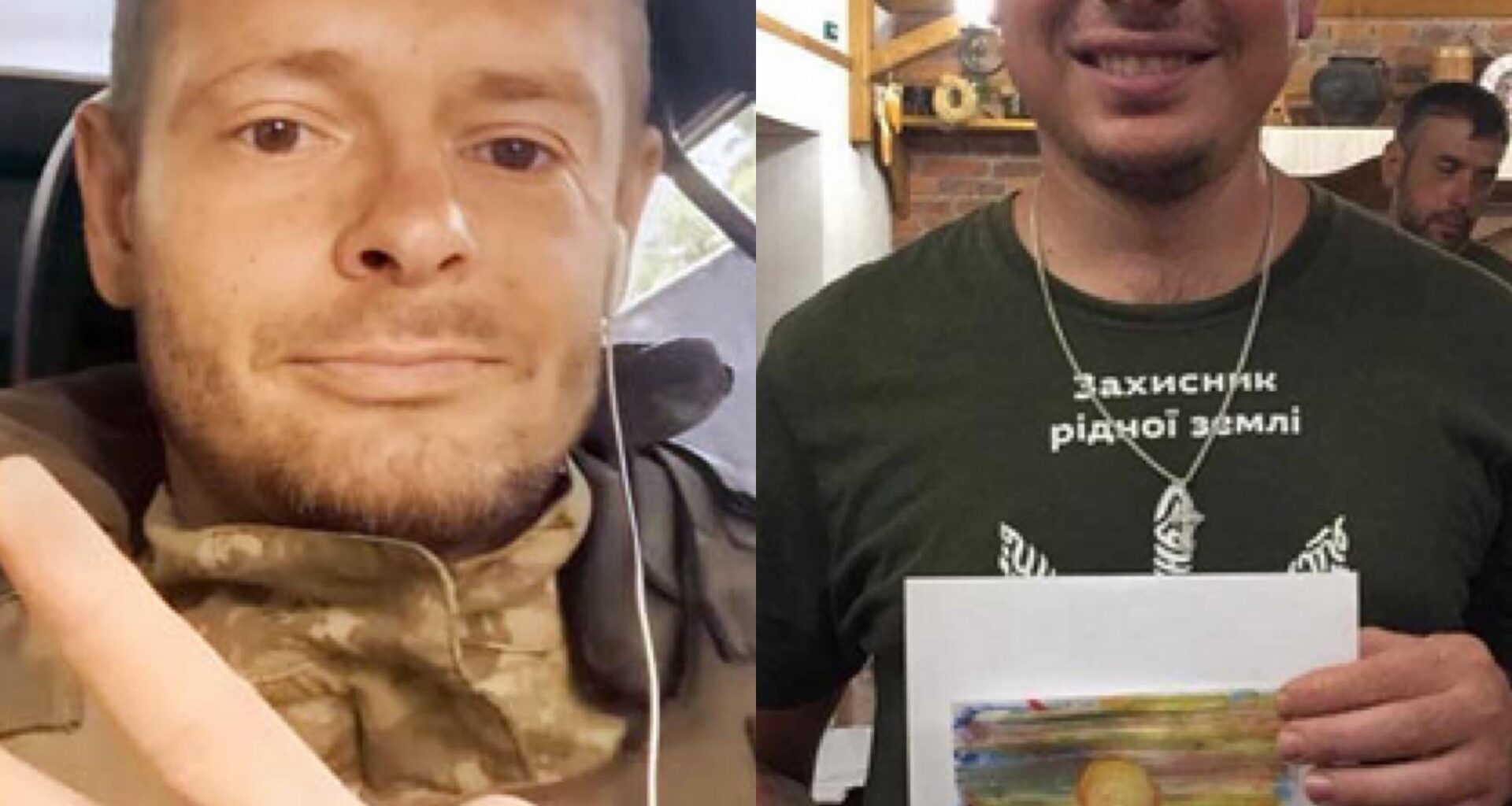 Vitaliy Ihorovych and Denys Boyarchuk - paratroopers from the 2nd Air Assault Battalion of the 80th Air Assault Brigade – they were killed in action on August 7th, 2024 - in the Kursk Oblast.