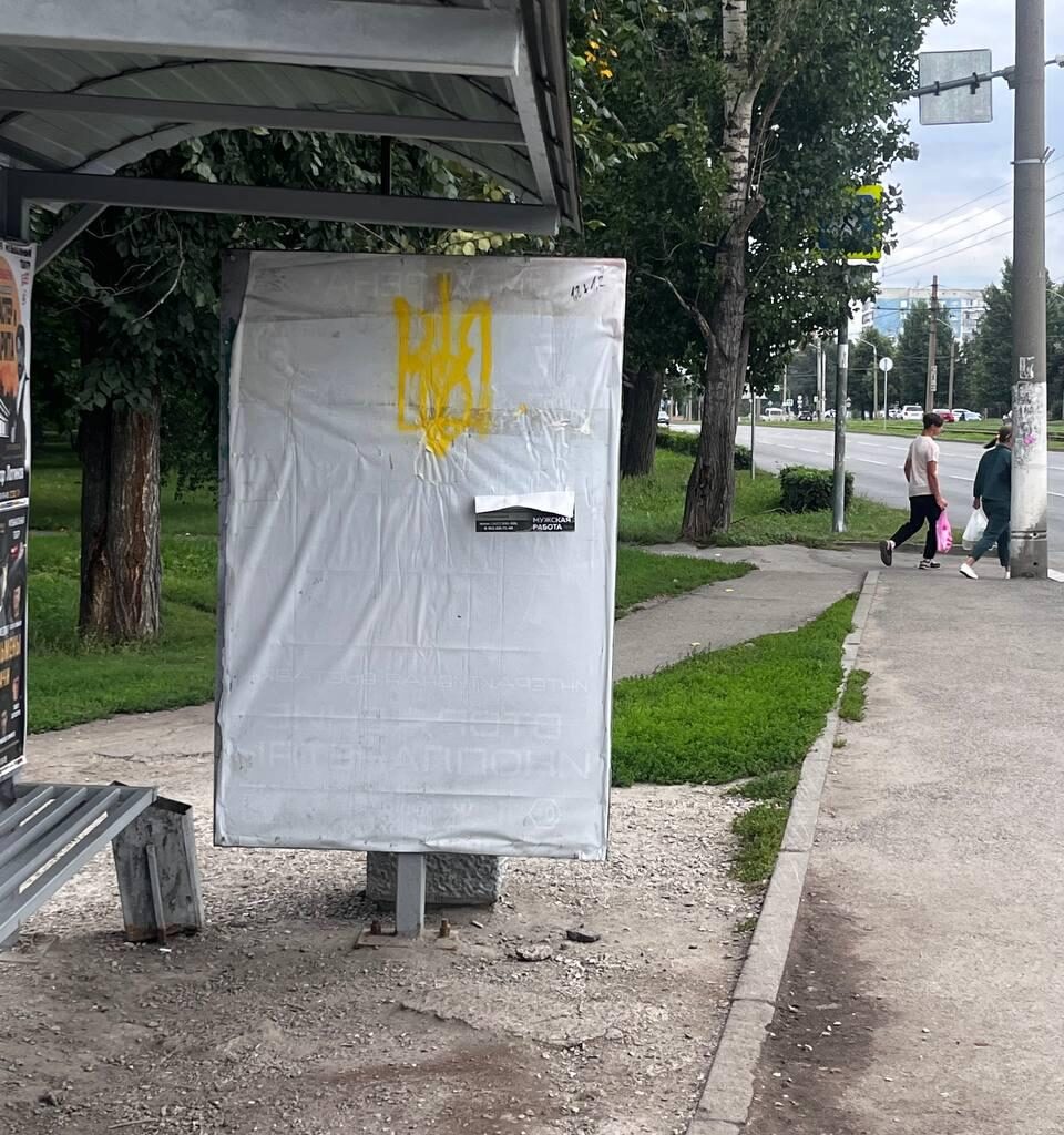 Photographed Just Now at a Bus Stop in Barnaul... Central Russia