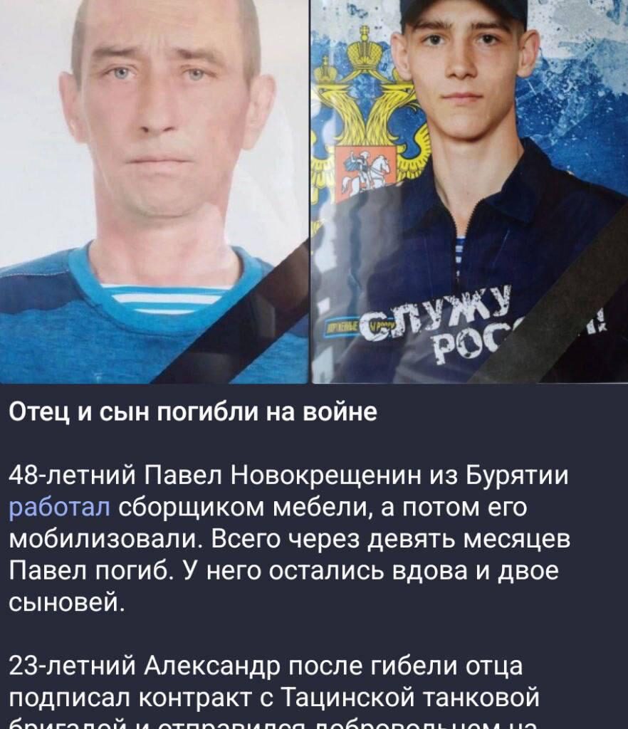 Translation in replies. Father and son both signed up with RF military and died in Ukraine after 8-9 months.