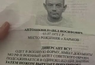 Russians put out a wanted poster on a Ukrainian partisan, who dresses up in a russian military uniform and kills russian soldiers after offering them rides.