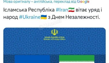 Cringe of the day: Iran, which supplies Russia with "martyrs" for the war with Ukraine, congratulated Ukrainians on Independence Day