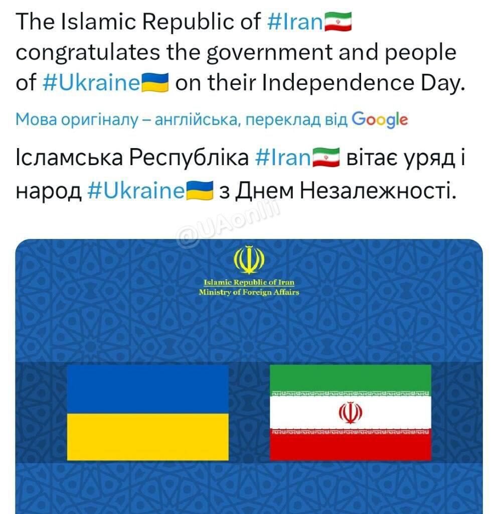 Cringe of the day: Iran, which supplies Russia with "martyrs" for the war with Ukraine, congratulated Ukrainians on Independence Day