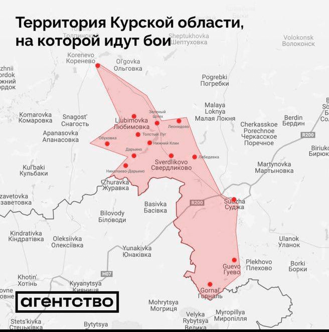 According to Russian mass media, the area of ​​Kursk region "taken" by Ukraine in the last 48 hours is approximately 350 km²