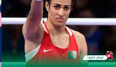 Algerian boxer Imane Khelif beats Hungarian boxer Hamori and qualifies for the semi-finals