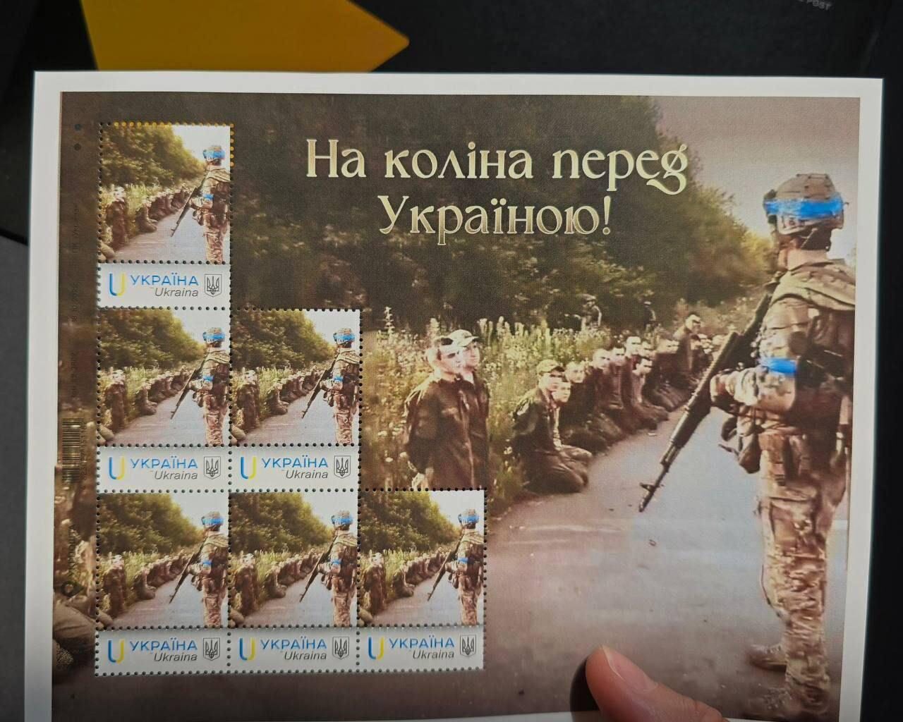 New stamps seen in Ukraine this week