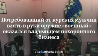 The "military man" who demanded that Kursk men take up arms turned out to be the owner of a funeral business-The Moscow Times(translation will be provided in the comments)