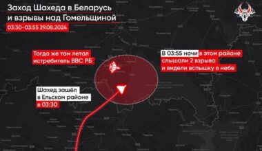 Belarus shot down a russian drone that flew into it's skies