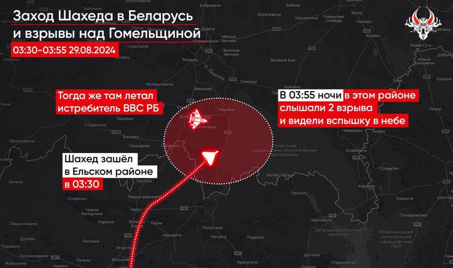 Belarus shot down a russian drone that flew into it's skies