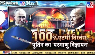 Russia-Ukraine War:रूस ने अपनी एयरोस्पेस मिसाइल फोर्सेज को 99 फीसदी से ज्यादा अपग्रेड कर दिया है