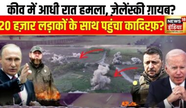 Russia Ukraine War Live: ज़ेलेंस्की लड़ेंगे या भागेंगे? | Zelenskyy | Putin | Biden | America | N18G