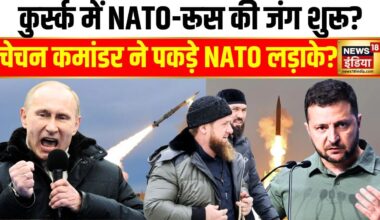 Russia Ukraine War: NATO की 'गुप्त फ़ौज', ज़ेलेंस्की के उड़े होश? | Zelenskyy | Putin | N18G